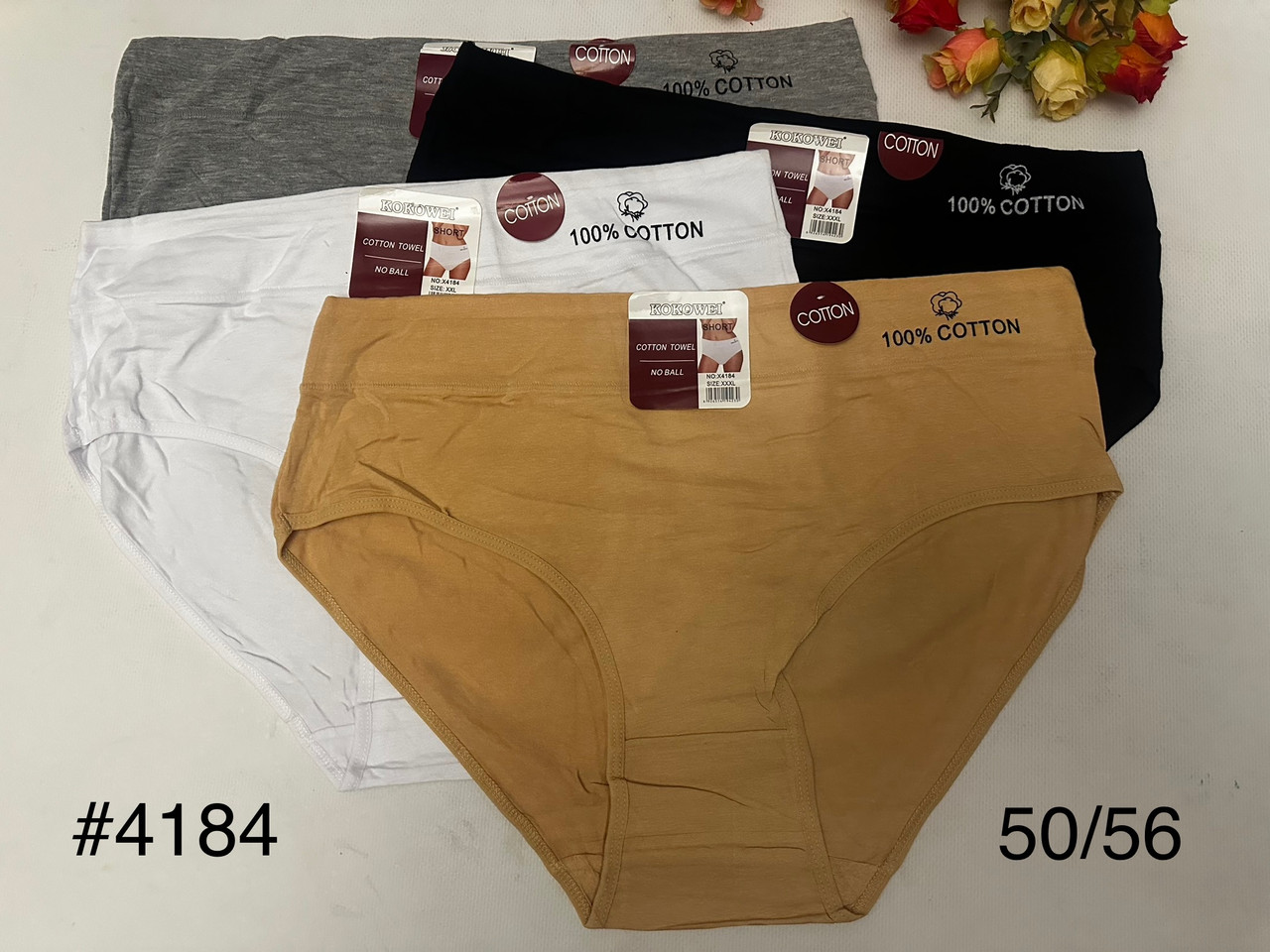 Труси жіночі однотонні 50/56