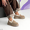 Молодіжні замшеві бежеві автоледі на потовщеній підошві, фото 3