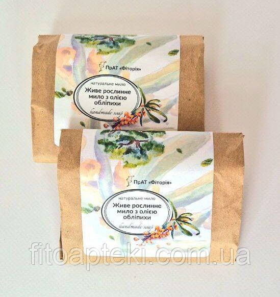 Живе рослинне мило ручної роботи з ОЛІЄЮ ОБЛІПИХИ