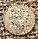 3 копiйки 1949 року. СРСР, фото 2