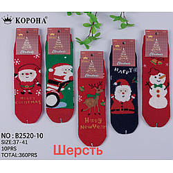 Теплі святкові шкарпетки для підлітків Розмір: 37- 41 (30256)