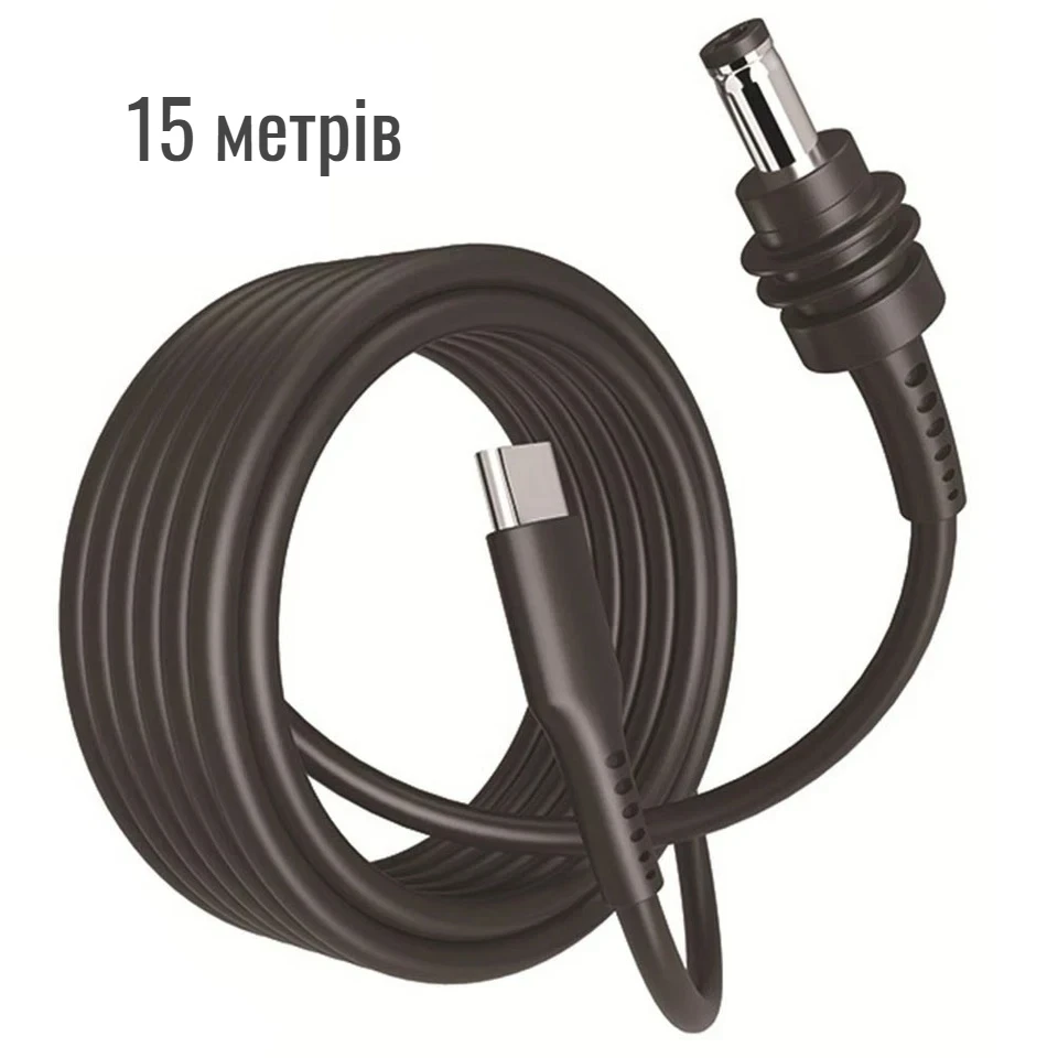 Кабель для Starlink Mini USB Type-C to DC, PD100W - 15 метрів, фото 1