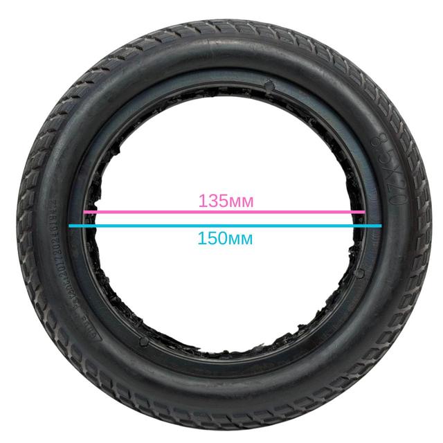 Покришка 8.5х2.0 для електросамоката лита антипрокольна
