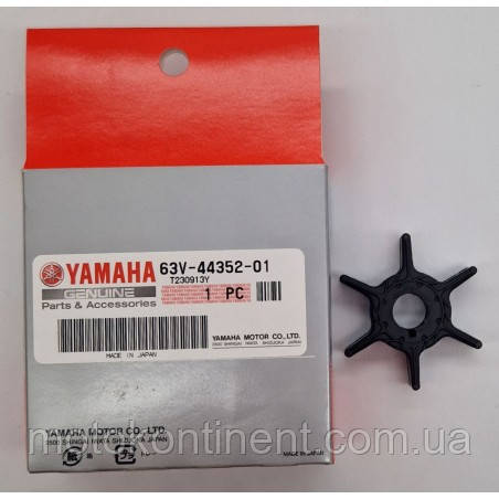 Крильчатка для човнового мотора Yamaha/Parsun F9.9-F20 63V-44352-01