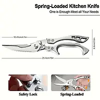 Надміцні кухонні ножиці з неіржавкої сталі