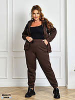 Спортивний костюм,