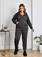 Спортивний костюм,