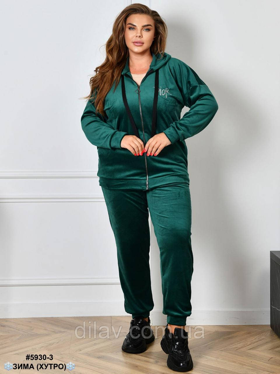 Спортивний велюровий костюм на хутрі, фото 1