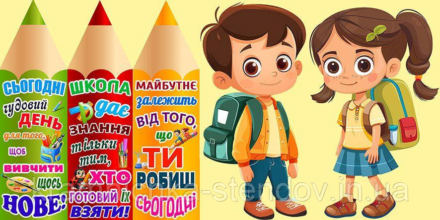 Наліпка:" Наші правила", фото 1