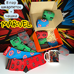 Подарунковий набір шкарпеток для чоловіків Марвел 40-45р з керамічною чашкою 8 пар шкарпеток з кухлем у подарунковій коробці