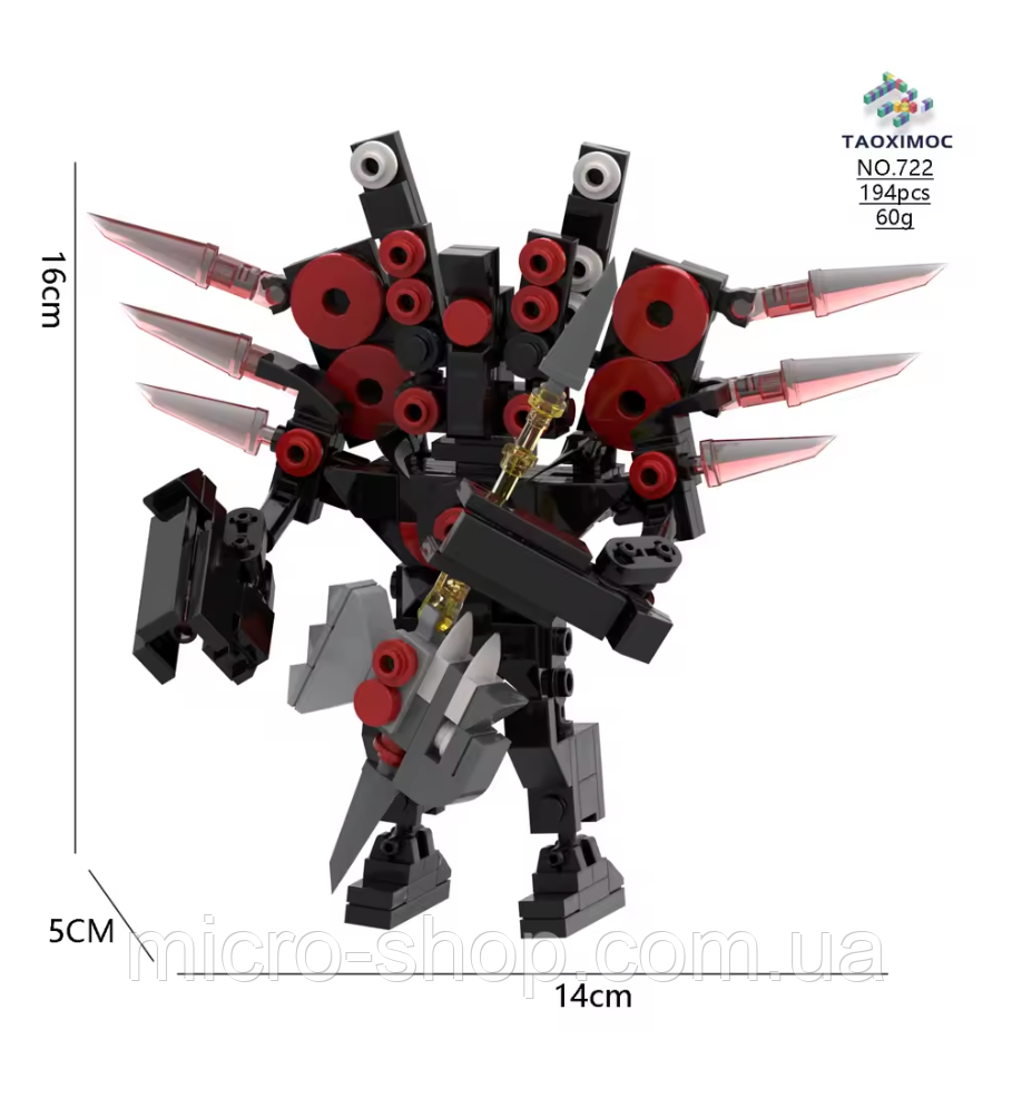 Конструктор титан Спікер мен Томагавк зі Cкiбiдi Туалет 194 деталі, фото 1