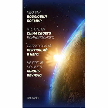 Нагрівач-картина інфрачервоний настінний ТРІО 400W 100 х 57 см земля