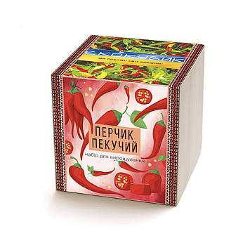 Екокуб-перчик набір для вирощування рослин (ytrewq543233)