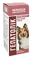 Суспензія-гепатопротектор ГепатоЛік для собак та котів 100 мл, фото 2