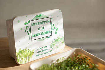 Набір для вирощування мікрозелені ТМ Екокубик Руккола