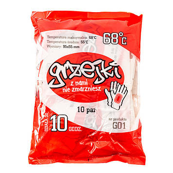 Нагрівач Грілка Для Рук Grzejki 10 Пара