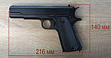 Дитячий пістолет металевий ZM 19 Cyma Кольт 1911 (Colt М1911-A1), фото 6