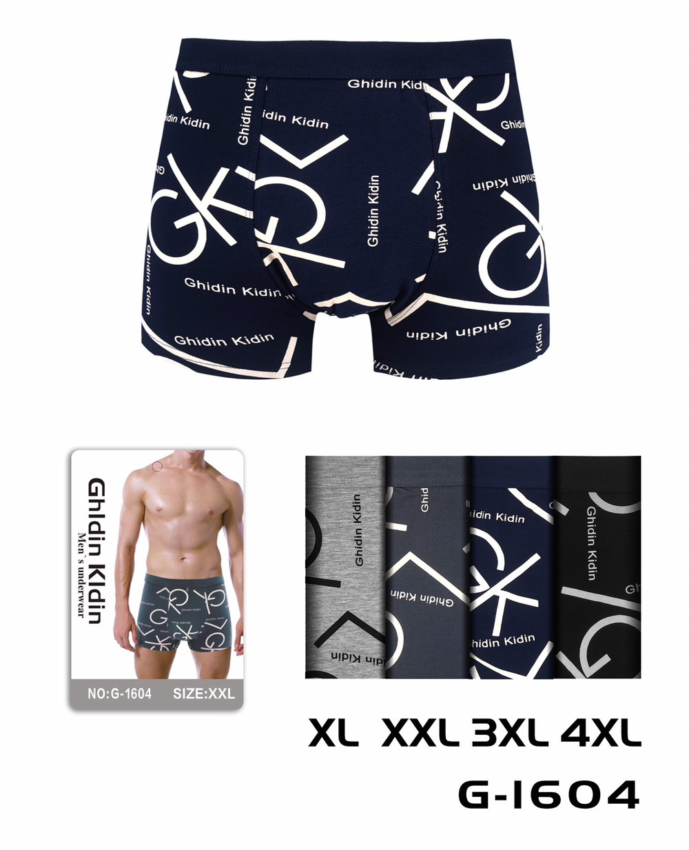 Боксери бавовна Міх, фото 1