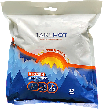 Грілка хімічна для ніг TakeHOT 20 шт (2400631106)