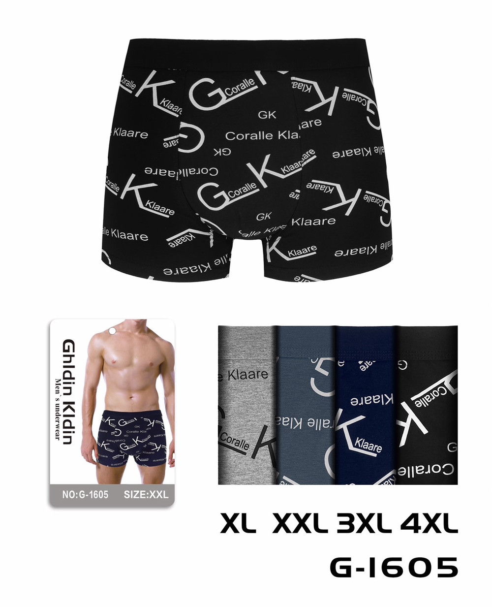 Боксери бавовна Міх, фото 1