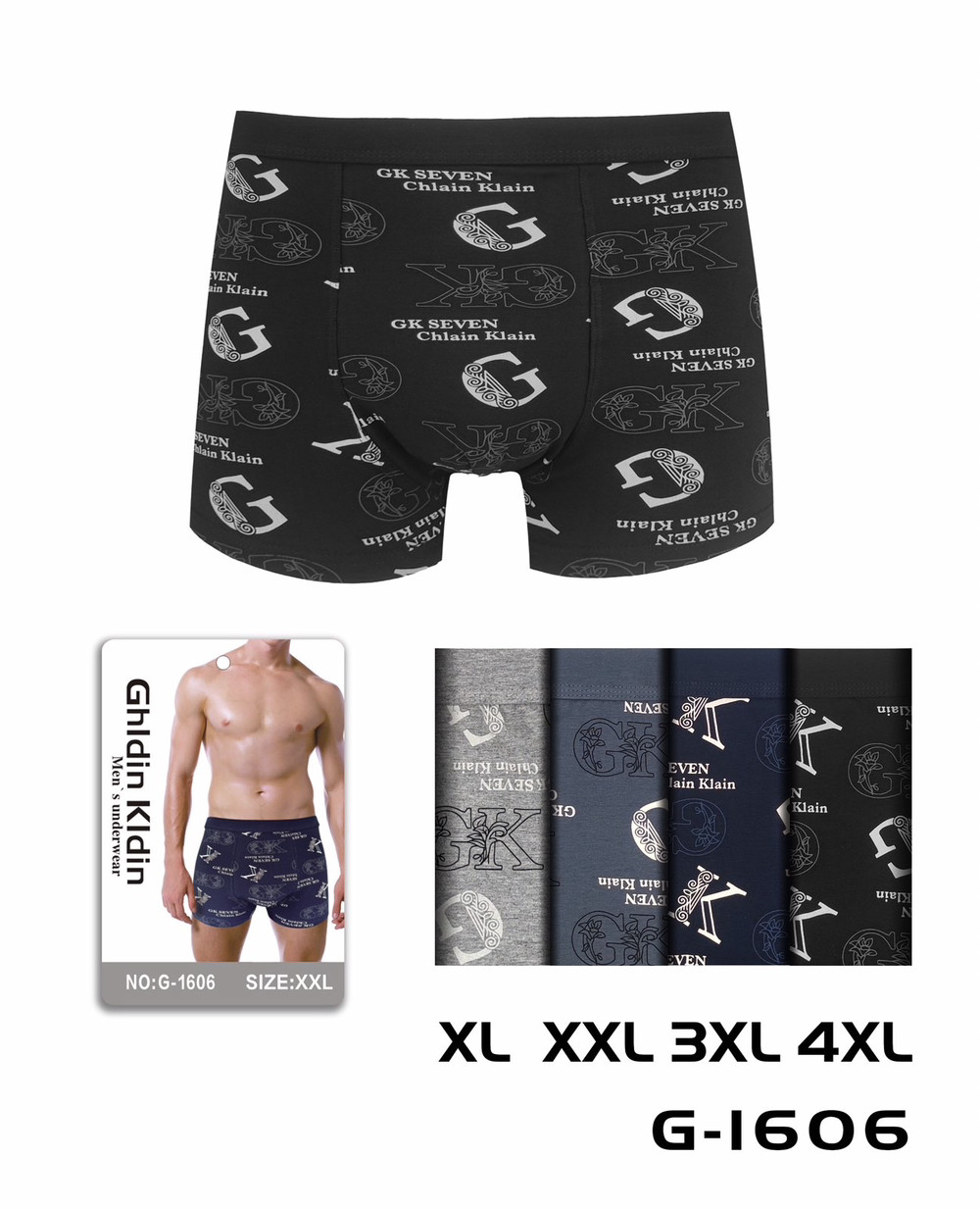 Боксери бавовна Міх, фото 1