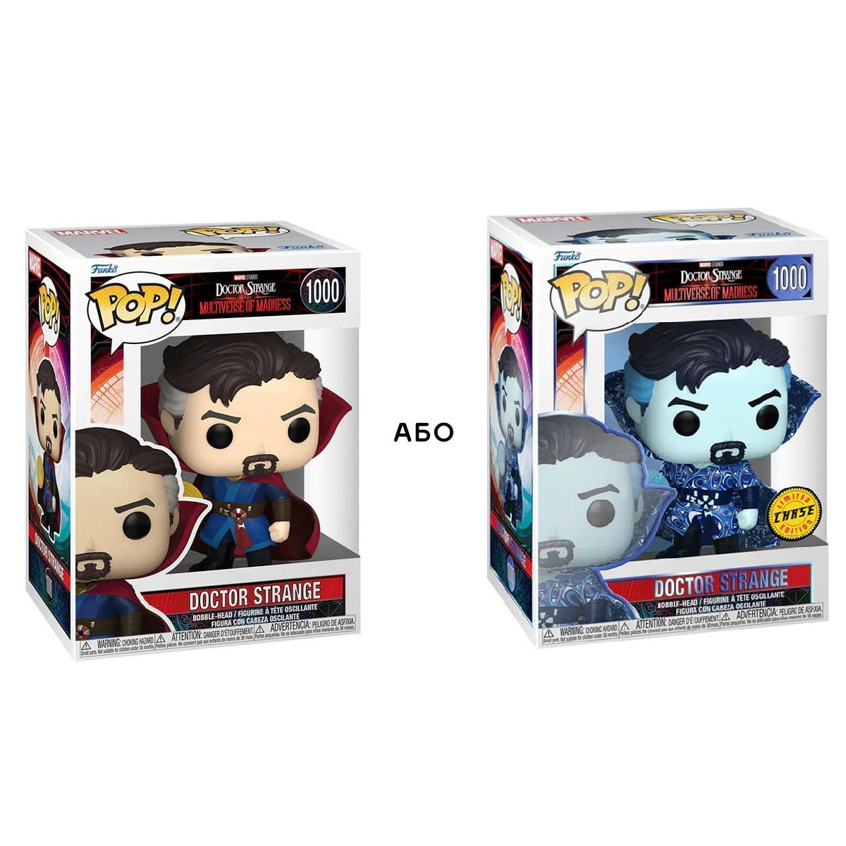 Ігрова фігурка FUNKO POP! серії "Доктор Стрендж" – ДОКТОР СТРЕНДЖ (w/CHASE), фото 1