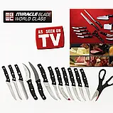 Набір професійних кухонних ножів Miracle Blade 13 в 1, фото 3