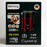 Електричний чайник Rainberg, 2200 Вт, 1.8 л, потужний чайник із неіржавкої сталі RB-2300 червоний, фото 4