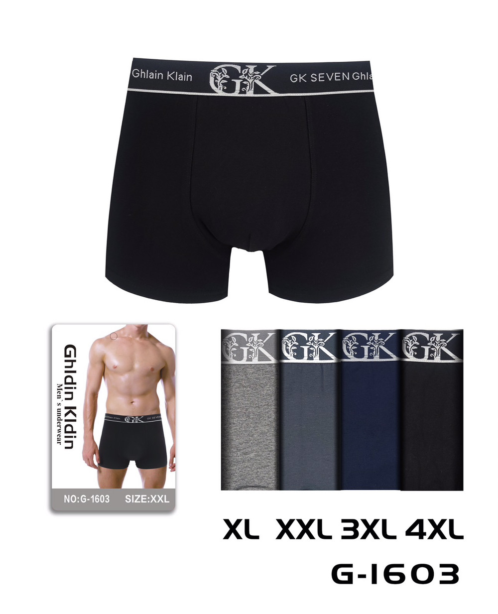 Боксери бавовна Міх, фото 1