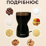 Електрична кавомолка Rainberg RB-2206 роторна 600 Вт подрібнювач для кави, спецій, горіхів чорна, фото 2