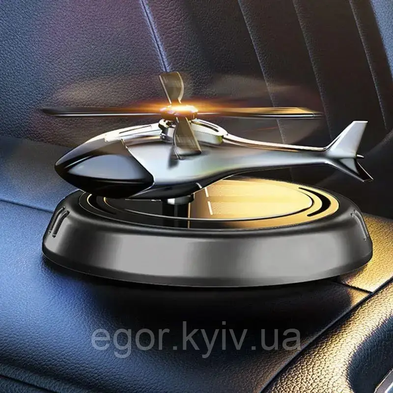 Ароматизатор NEW для автомобіля вертоліт на сонячній батареї Пахучка в машину освіжувач повітря, фото 1