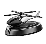 Ароматизатор NEW для автомобіля вертоліт на сонячній батареї Пахучка в машину освіжувач повітря, фото 3