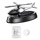 Ароматизатор NEW для автомобіля вертоліт на сонячній батареї Пахучка в машину освіжувач повітря, фото 7