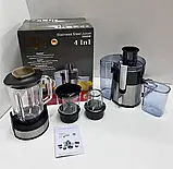 Соковижималка електрична 4в1 (блендер, міміксер, кавомолка) 3000 Вт Zepline ZP-122 Універсальний кухонний до, фото 10