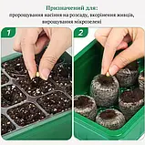 Мінішатник для вирощування насіння розсади з регулюванням вологості, фото 3