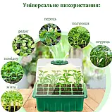 Мінішатник для вирощування насіння розсади з регулюванням вологості, фото 4