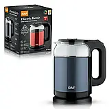 Чайник електричний 1.5 л із неіржавкої сталі зі скляним верхом RAF R.7832 Синій, фото 7