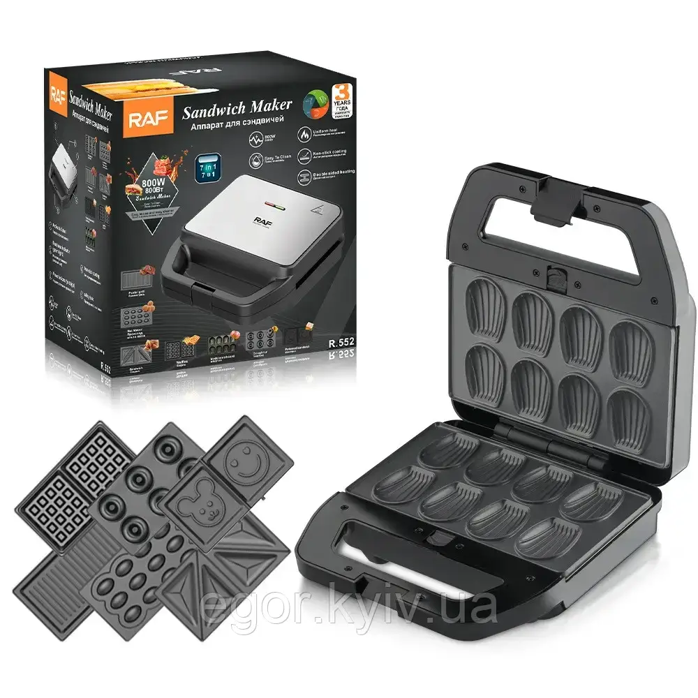 Мультимейкер зі знімними формами 7 в 1 RAF R.552 800 Вт Універсальний мультимейкер для кухні, фото 1