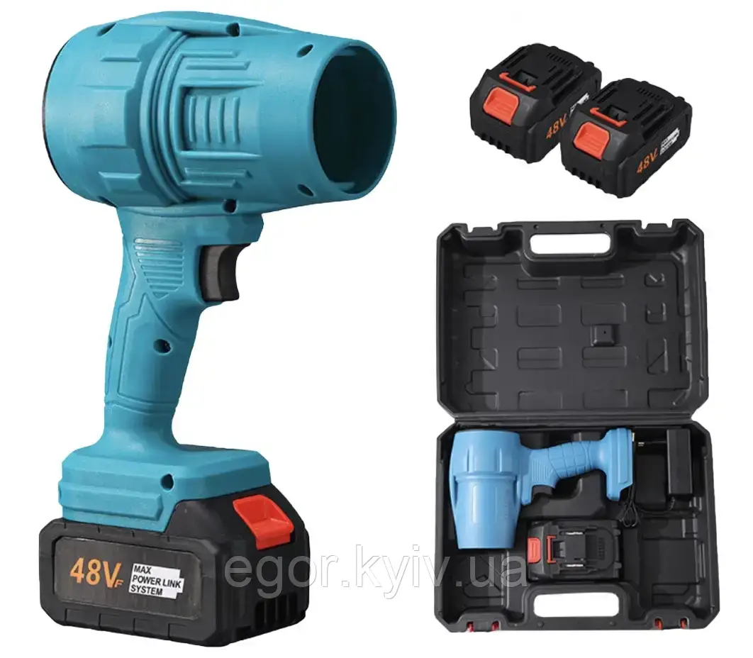 Портативна повітродувка фен на 48 V 2 АКБ Акумуляторний турбовентилятор із кейсом, фото 1