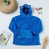 Дитячий плед-толстовка Hugle Hoodie «Морський бриз» (синій) — теплий флісовий плед із рукавами та капюшоном, фото 2