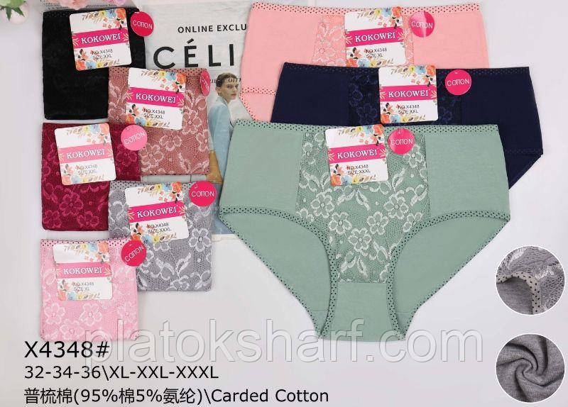 Труси жіночі, модні батальні труси «Затяжка Вишивка» 48-56 (4348)