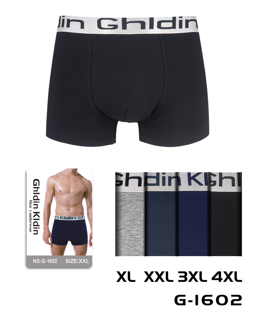 Боксери бавовна Міх, фото 1