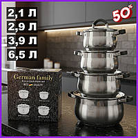 Набір із 4 каструль вищої якості з кришками German Family, Комплект каструль із неіржавкої сталі з багатошаровим дном Німеччина