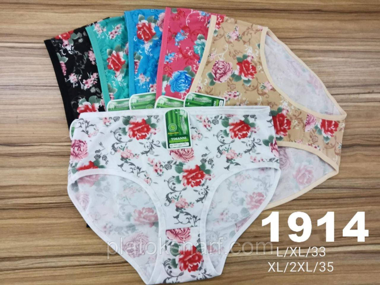 Жіночі труси Сліп кольорові «Бамбук» 48-54 (1914)