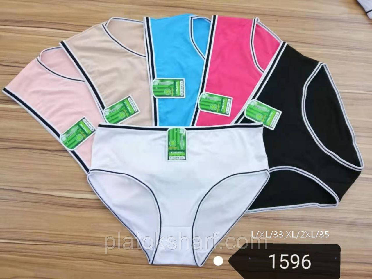 Труси жіночі 48-54, спідня білизна труси, Труси (1596)