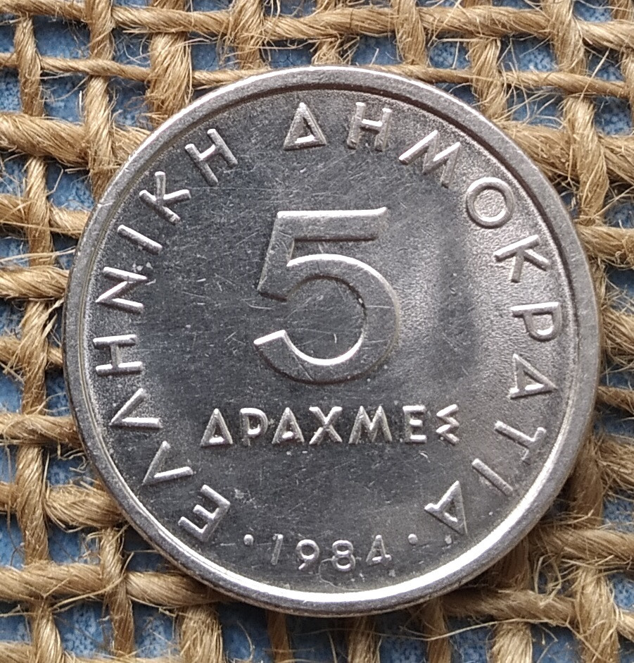 5 драхм 1984 року.  Грецiя, фото 1