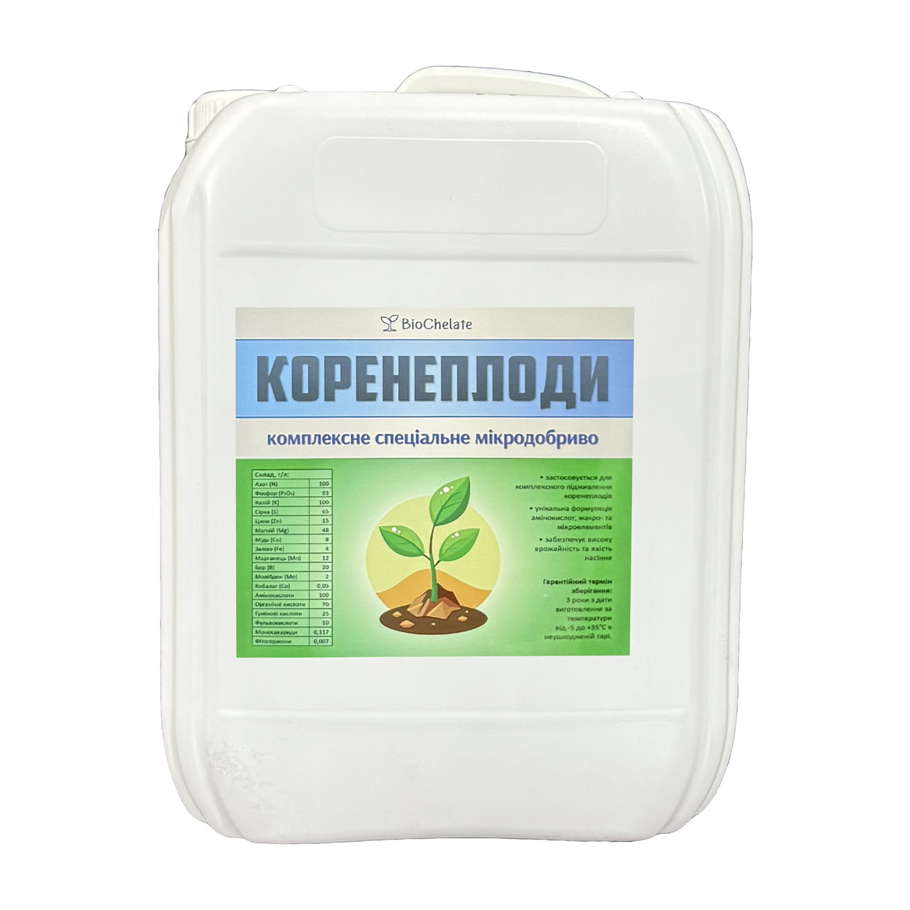 Добриво Хелат Корнеплоди (10л.) BioChelate, фото 1