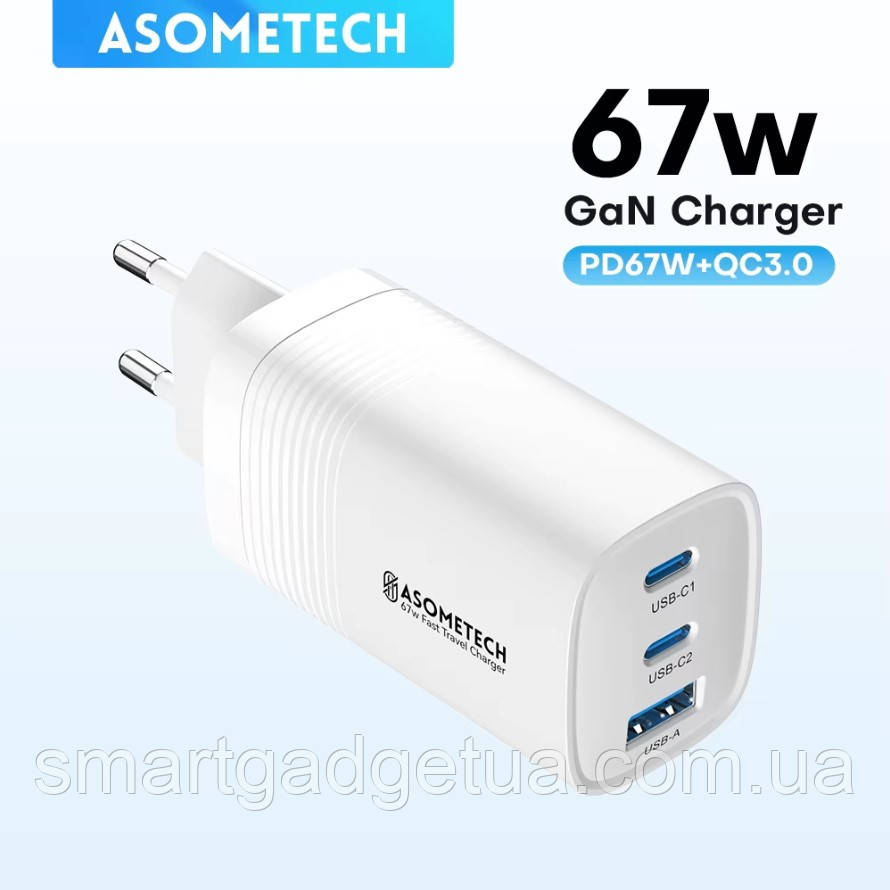 Мережевий зарядний пристрій Asometech(RCE-6701) GaN 67W PPS PD+QC3.0 / 3-порти / USB + Type C / Fast Charging / White, фото 1