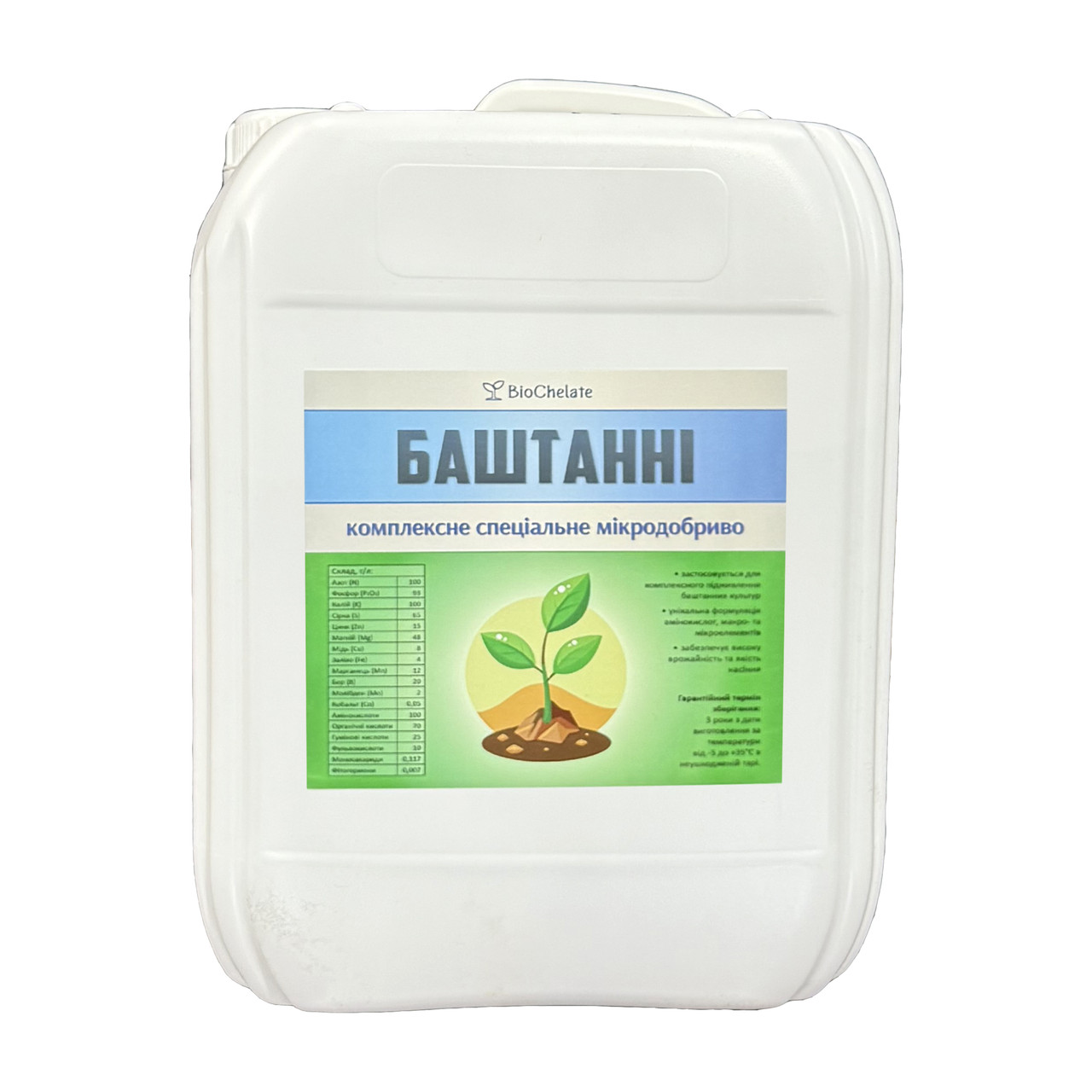 Добриво Хелат Баштанні (10 л.) BioChelate, фото 1