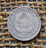 15 банi 1975 року. Румунiя, фото 2